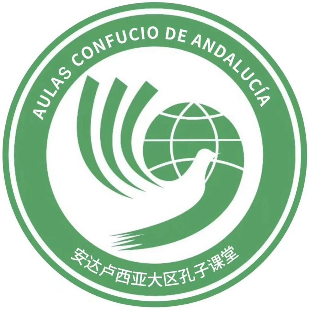 Aula Confucio